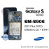 Samsung Galaxy S22 Plus (SM-S906) LCD Screen Display - Green (Service Pack) – GH82-27499C