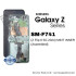 Samsung Galaxy Z Flip 6 5G (SM-F741) LCD Screen Display - Mint Inner (Service Pack) – GH82-35013D